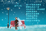 遗憾，永远地（6）