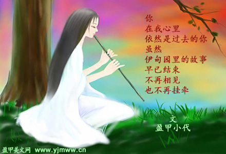依然（1）