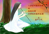 依然（3）