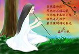 依然（5）