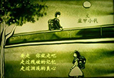 要走，你就走吧（2）