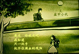 要走，你就走吧（3）