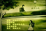 要走，你就走吧（4）