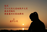 想有一份自己的秘密（11）