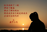 想有一份自己的秘密（9）
