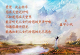 爸爸，您在天堂还好吗？