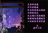 家不是一套房子（4）