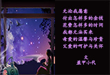 家不是一套房子（5）