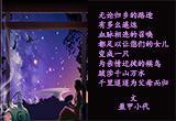 家不是一套房子（7）