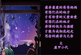 家不是一套房子（8）