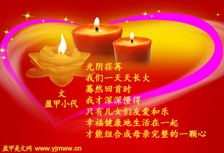 我是妈捡来的吗