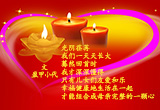 想念亲爱的妈妈.图集
