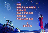 期待来生重逢（2）