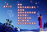 期待来生重逢（3）