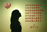 没有母亲的母亲节（2）
