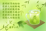 清明节思念亲人(图集)
