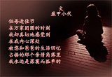 失亲黑洞（2）