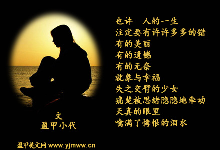 错（1）