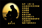 错（图集）