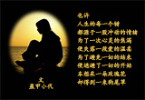 错（2）