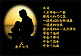 错（3）