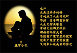 错（4）