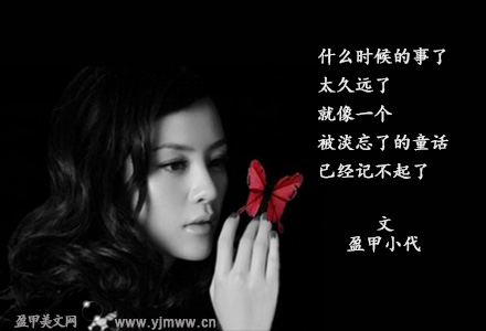 多年后的怀念（1）