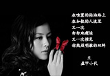 多年后的怀念（2）