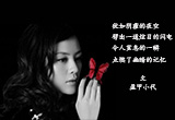 多年后的怀念（3）