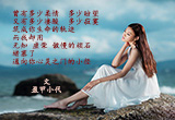 当我终于明白是我错了（2）