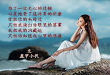 当我终于明白是我错了（3）