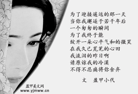 颔首而别（1）