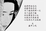 颔首而别（2）