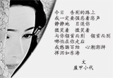 颔首而别（3）