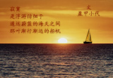 寂寞（6）