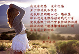 没有忧愁（2）