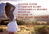 没有忧愁（3）