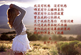 没有忧愁（4）