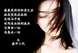 释然（2）