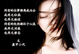 释然（3）