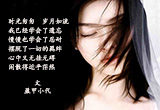 释然（4）
