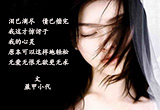 释然（5）