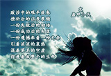 生命雨季（2）