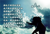 生命雨季（6）