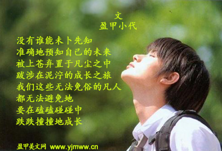 生活就像天气