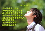 生活就像无法准确预告的天气（2）