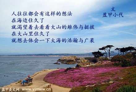 人生就像一座围城（1）