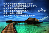 人生就像一座围城（2）