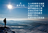 人生就像一座围城（3）