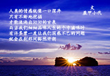 人生就像一座围城（4）